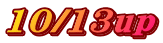 10/13up